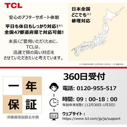 TCL ドラム式洗濯機 配送料金 TCL ドラム式洗濯機 配送料金 TCL ドラム式洗濯機 配送料金 標準設置