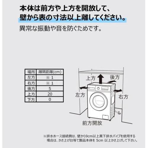 標準設置料金込】TCL(ティーシーエル) TW-DV7A ドラム式洗濯機 洗濯7kg