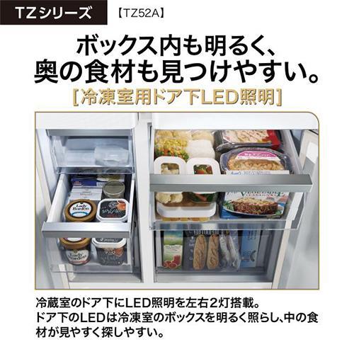 標準設置料金込】アクア(AQUA) AQR-TZ52A-H パールグレー TZシリーズ 4