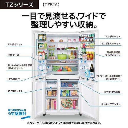 標準設置料金込】アクア(AQUA) AQR-TZ52A-H パールグレー TZシリーズ 4