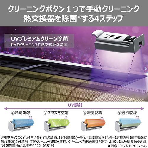 東芝 14畳用2017年製 T26050840-03 東芝 エアコン 14畳」の人気商品