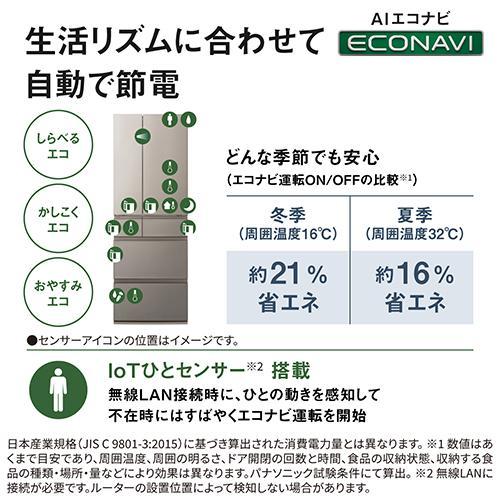 標準設置料金込】パナソニック(Panasonic) NR-F55HY3-W パールホワイト