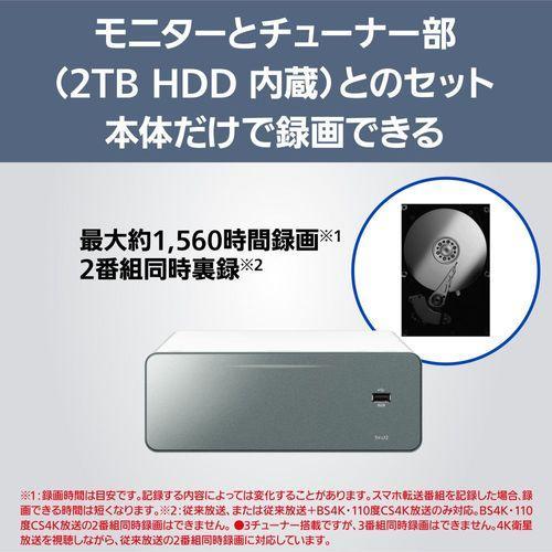 【取りつける】【長期間5年言いはなつ付】パナソニック(Panasonic) TH-55LW2 白いこと VIERA 55V型 4K有機ELウォールフィットテレビ 2TBHDD