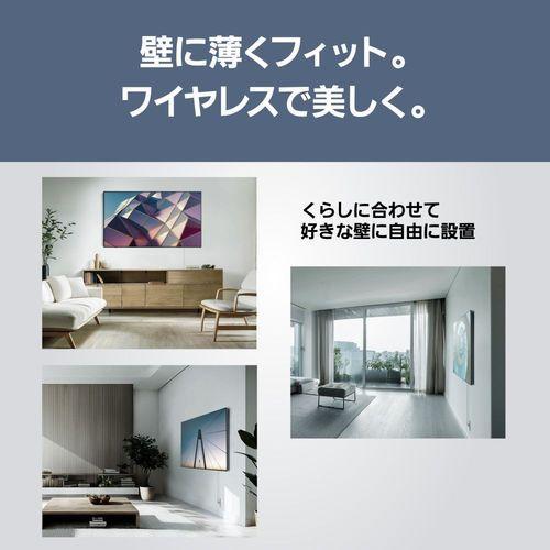 【取りつける】【長期間5年言いはなつ付】パナソニック(Panasonic) TH-55LW2 白いこと VIERA 55V型 4K有機ELウォールフィットテレビ 2TBHDD