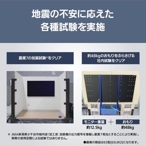 【取りつける】【長期間5年言いはなつ付】パナソニック(Panasonic) TH-55LW2 白いこと VIERA 55V型 4K有機ELウォールフィットテレビ 2TBHDD