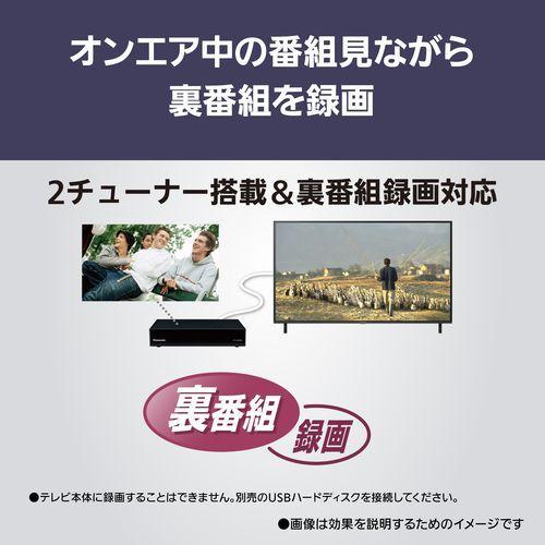 【設置】【長期5年保証付】パナソニック(Panasonic) TV-43W80B VIERA 4K 43V型 液晶テレビ Fire TV_9