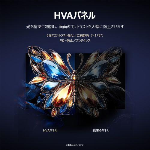 設置】TCL(ティーシーエル) 55P8K 55V型 量子ドット4K 液晶テレビ P8K