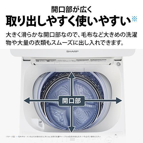 設置】シャープ(SHARP) ES-SW10L-W ホワイト系 穴なし槽シリーズ 全