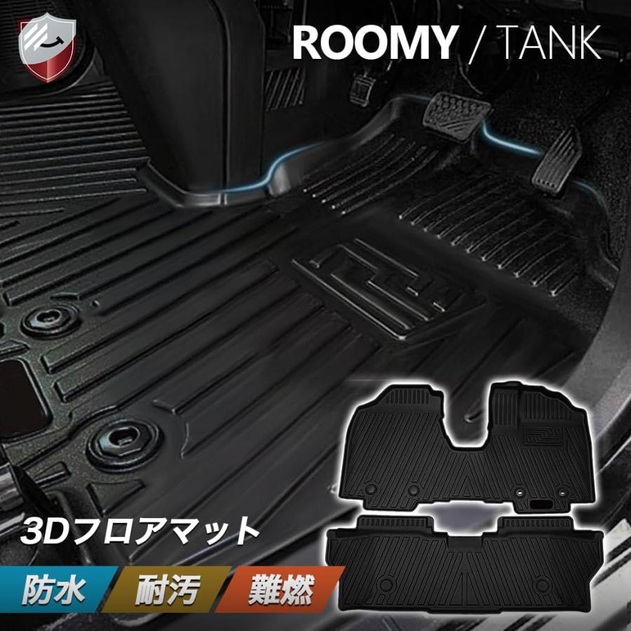 ルーミー タンク フロアマット 運転席 助手席 後部座席 2列目 セット 