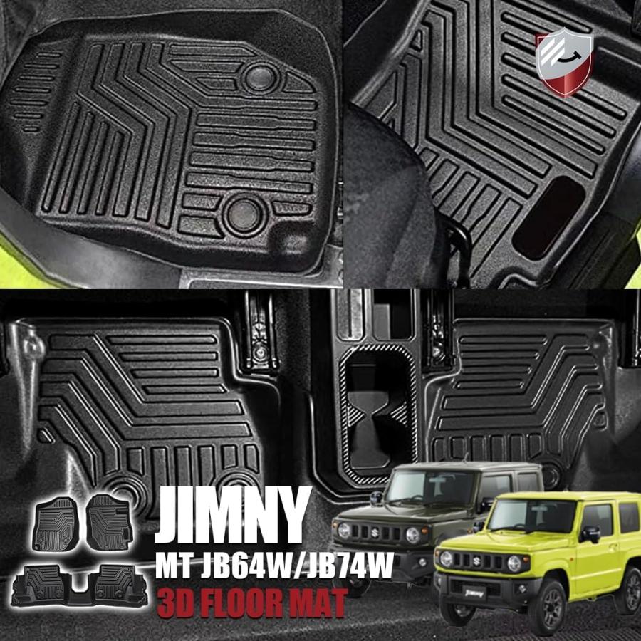 JB64 ジムニー フロアマット 運転席・助手席セット 【公式通販】