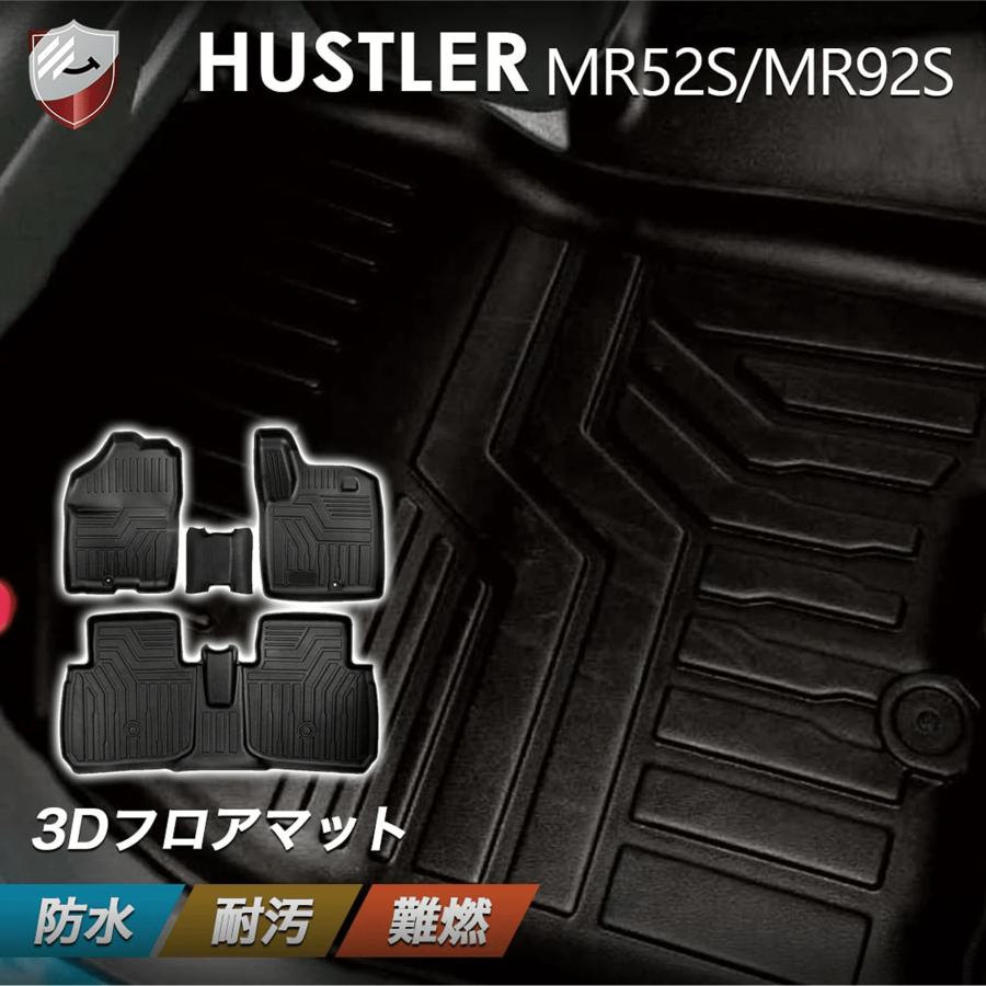 ハスラー フロアマット MR92S MR52S 運転席 助手席 後部座席 2列目 