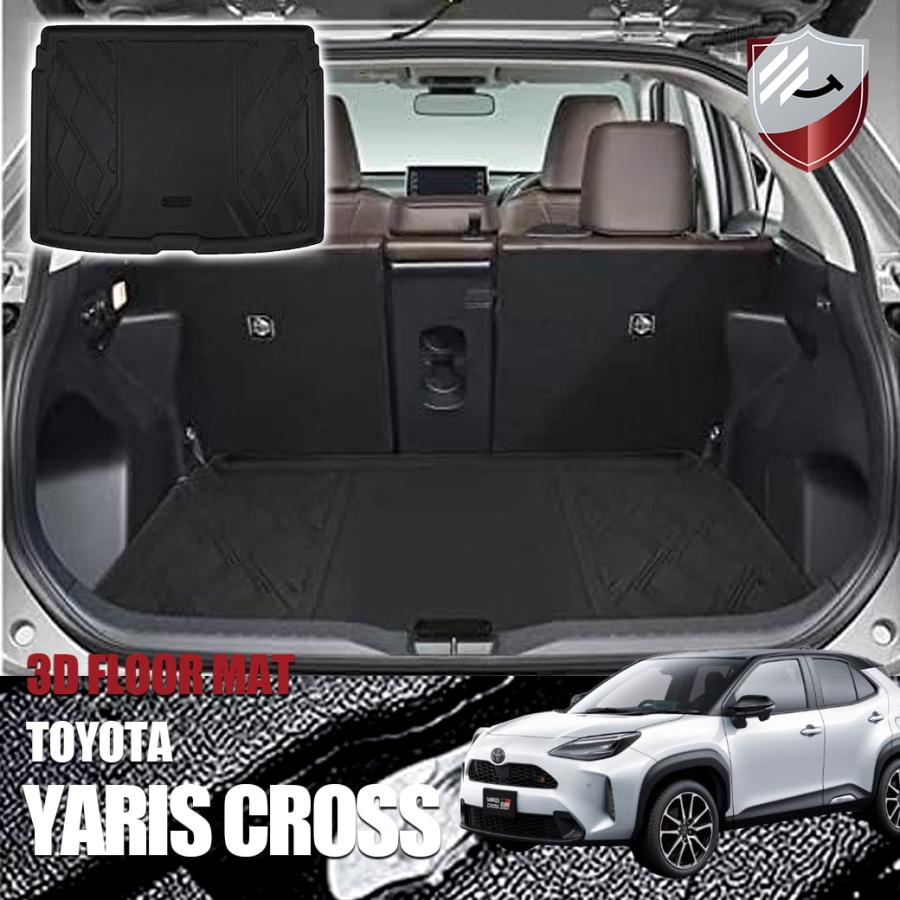 ヤリスクロス ラゲッジマット トランクマット ラバーマット YARIS