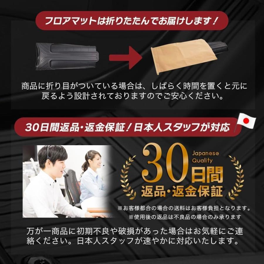 ヤリスクロス フロアマット ラゲッジマット 運転席 助手席 後部座席