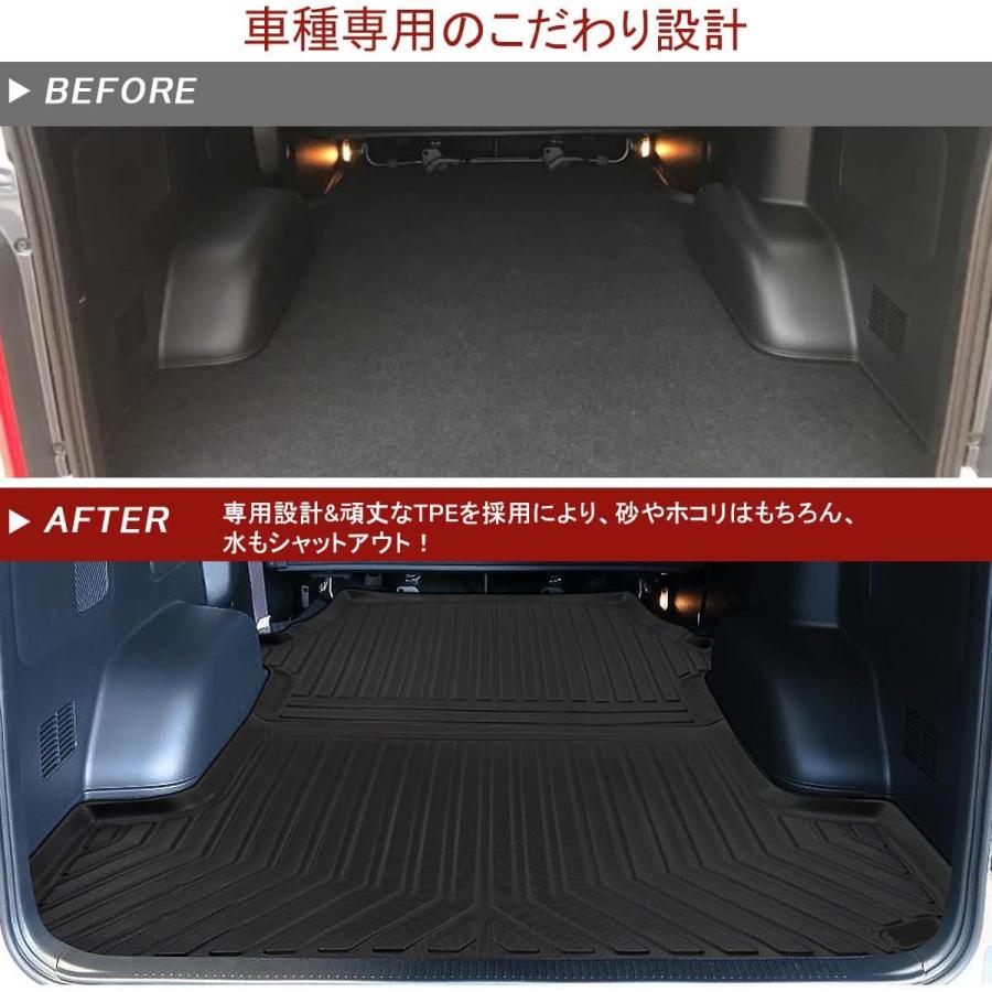 荷台マット ハイエース 200系 標準 荷室マット 立体カーマット 防水