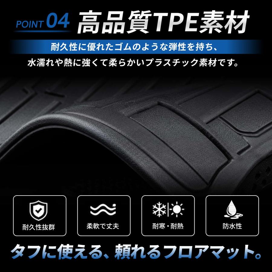 荷台マット ハイエース 200系 標準 荷室マット 立体カーマット 防水