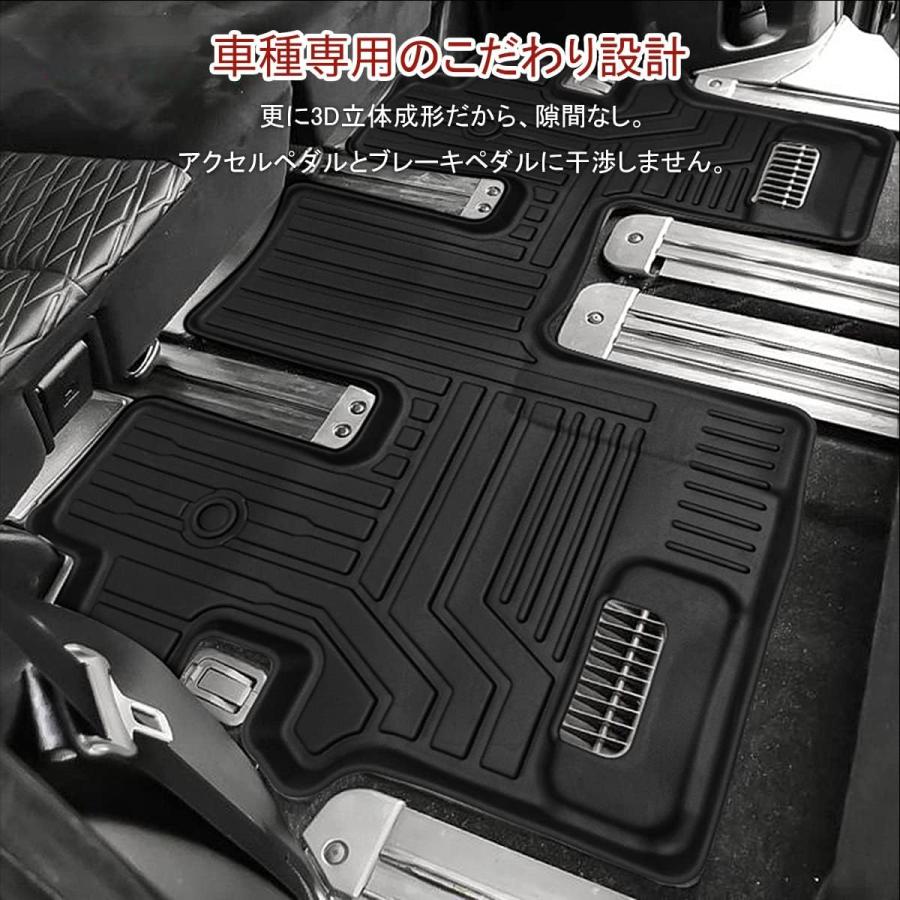フロアマット デリカ D5 8人乗り 運転席 助手席 後部座席 2列目 3列目