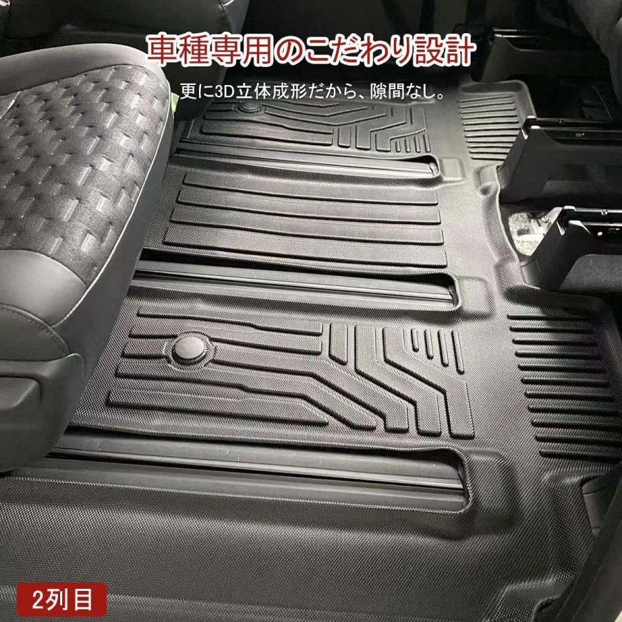 ヴォクシー ノア 90系 マット フロアマット セパレートタイプ 1~3列目 