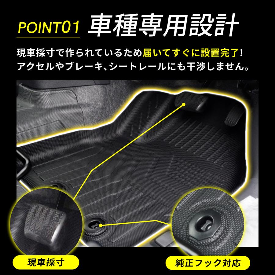 シエンタ フロアマット MXP系 7人乗り 運転席 助手席 後部座席 2列目 3