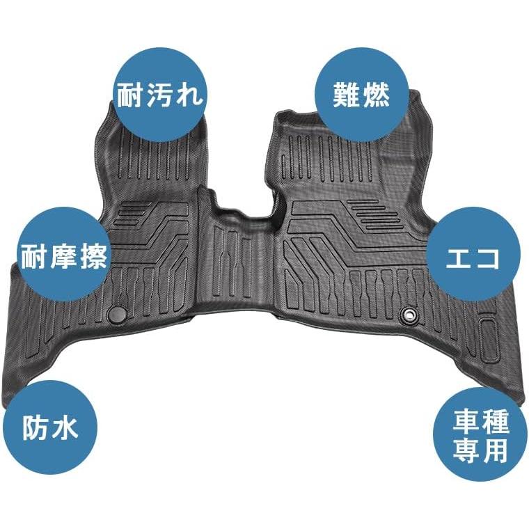 フロアマット アトレー S7系 運転席 助手席 後部座席 2列目 セット 