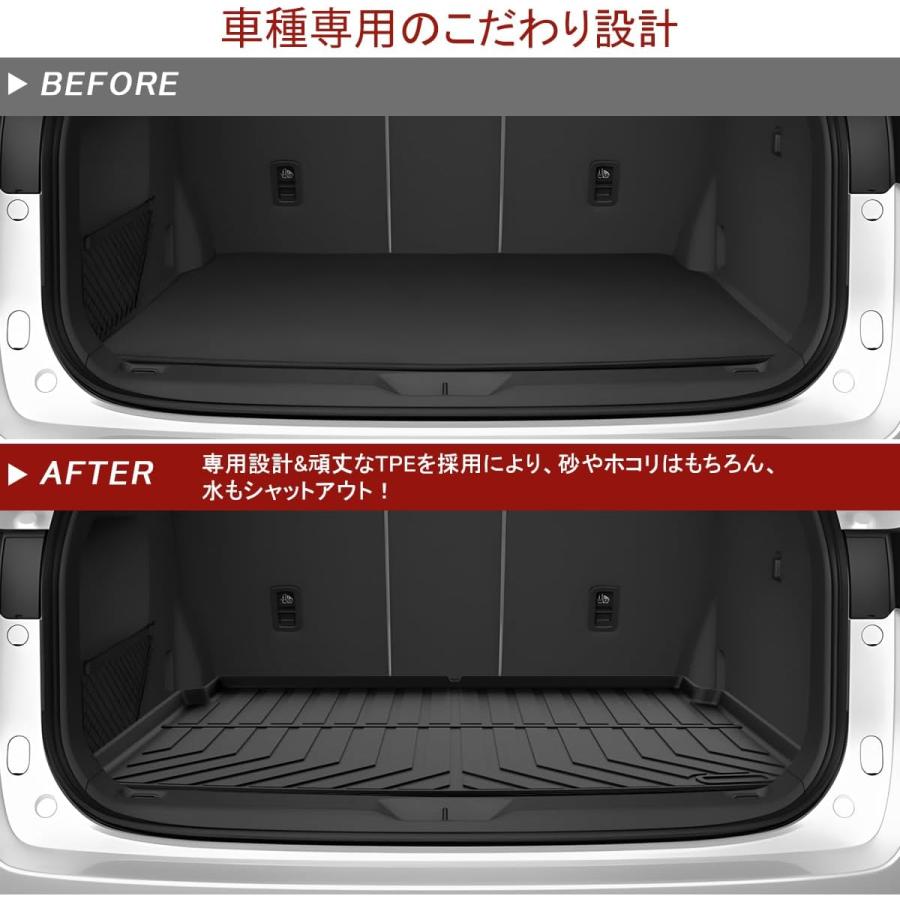 トランクマット CX-60 CX60 KH系 ラゲッジマット シートバック セット