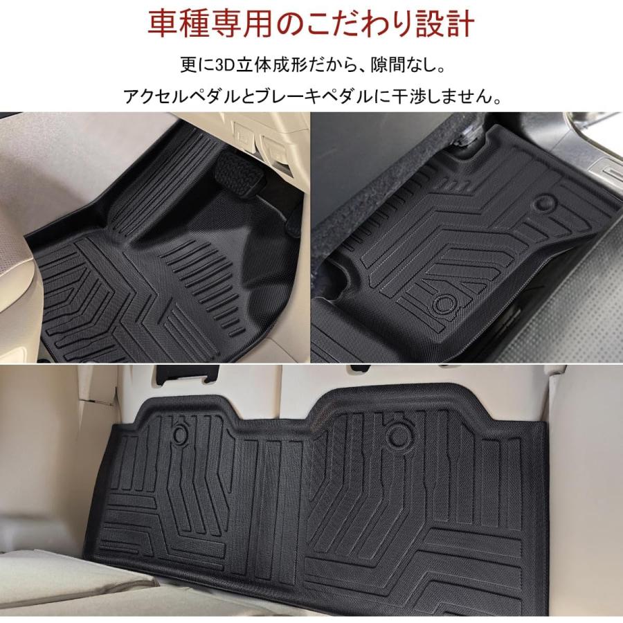 フロアマット ランドクルーザー300 7人乗り 運転席 助手席 後部座席