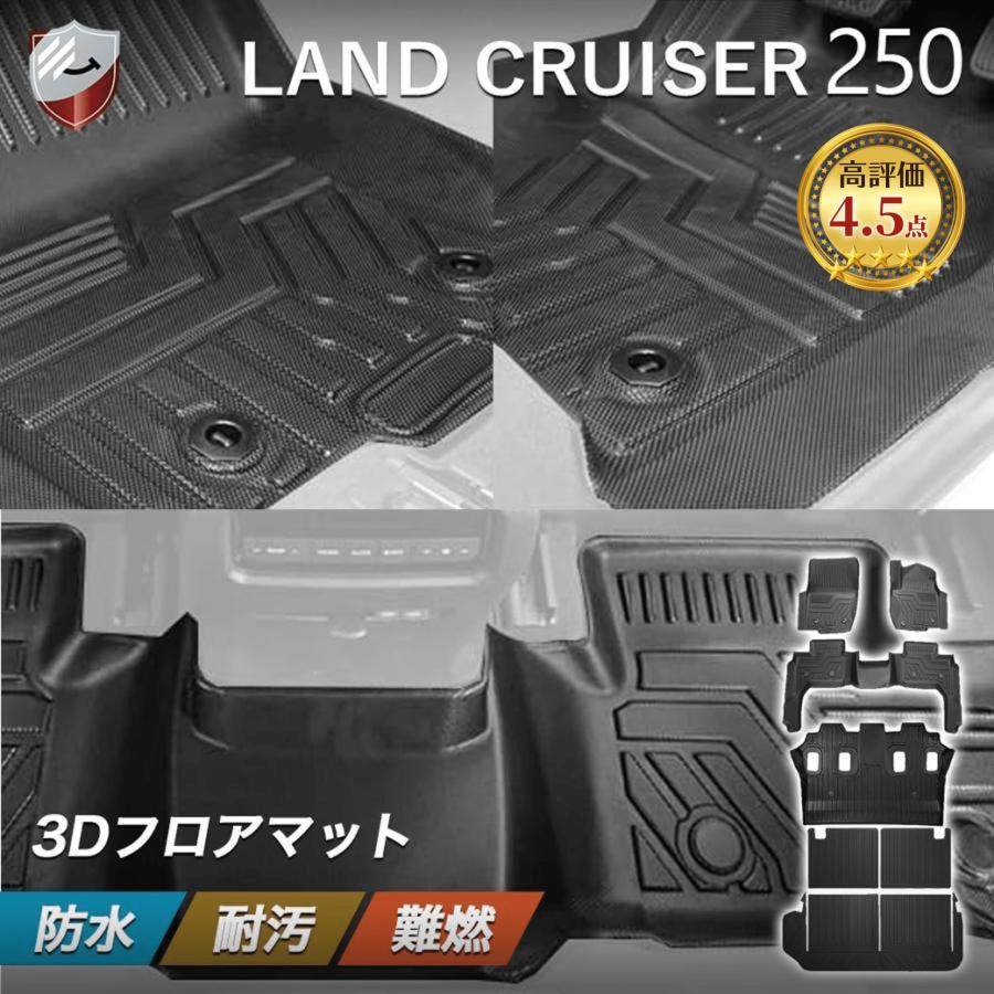フロアマット フロアマット＆ラゲッジマットセット：86