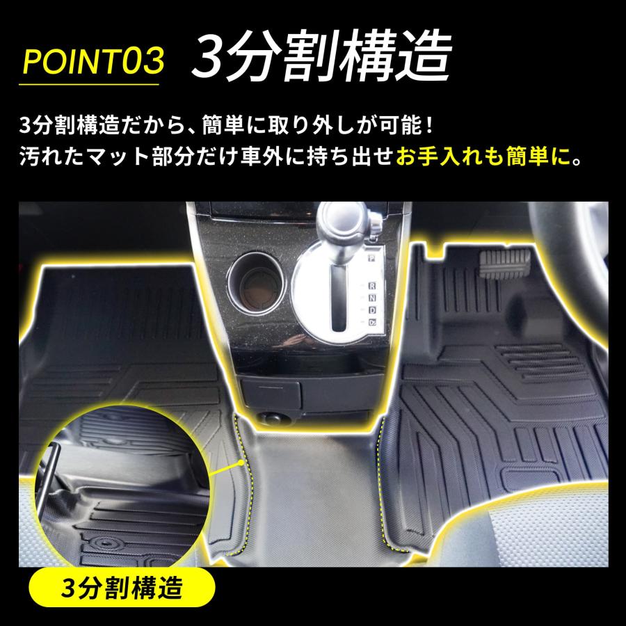 フロアマット デリカD5 運転席 助手席 7人乗り 8人乗り 立体構造 3D 耐