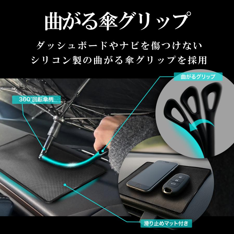 サンシェード スペーシア MK系 2025年最新 傘型サンシェード シリコン