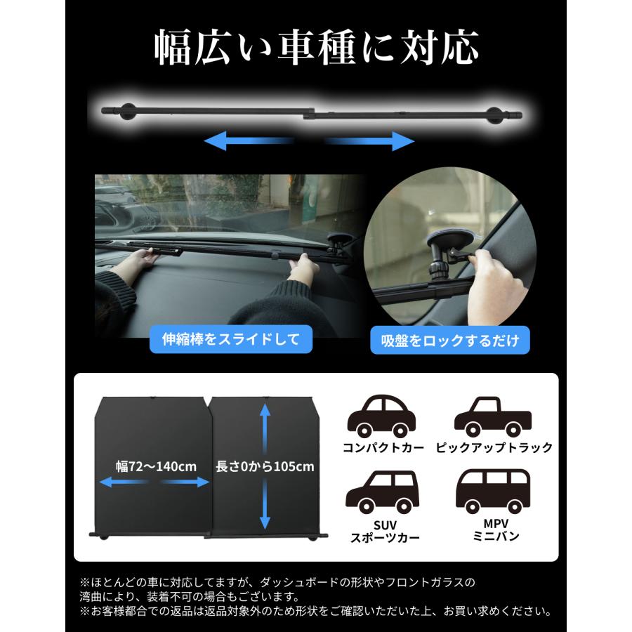 サンシェード 2025年最新 伸縮 ロール式 フロント 軽自動車 自動車