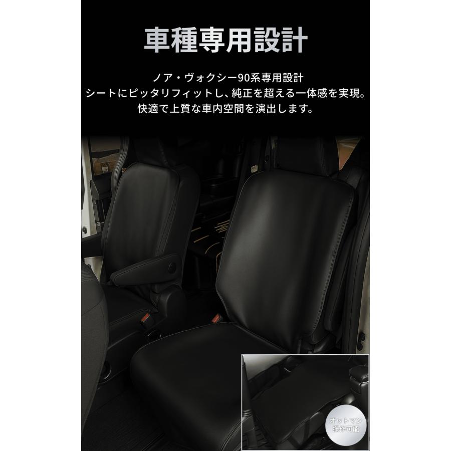 ヴォクシー　2列目　運転席後ろ側（右側）　ヘッドレスト ノア90系 ヴォクシー90系 2列目用 シートカバー 左右2セット