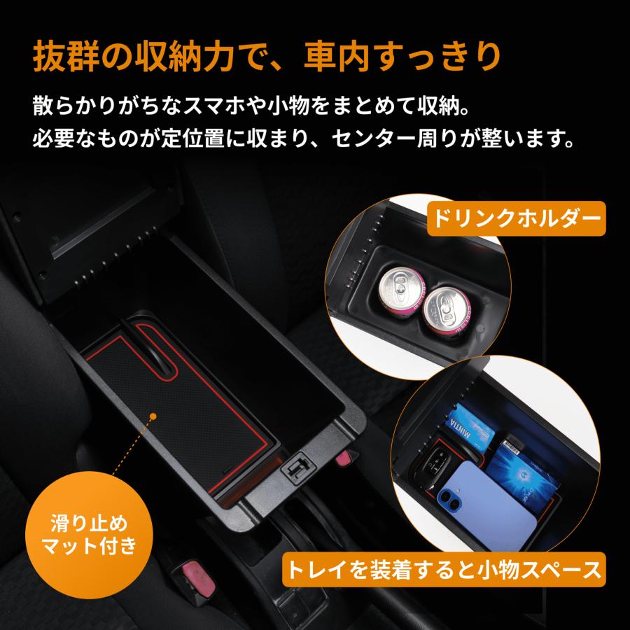 コンソールボックス ジムニーノマド JC74W アームレスト 肘掛け 小物