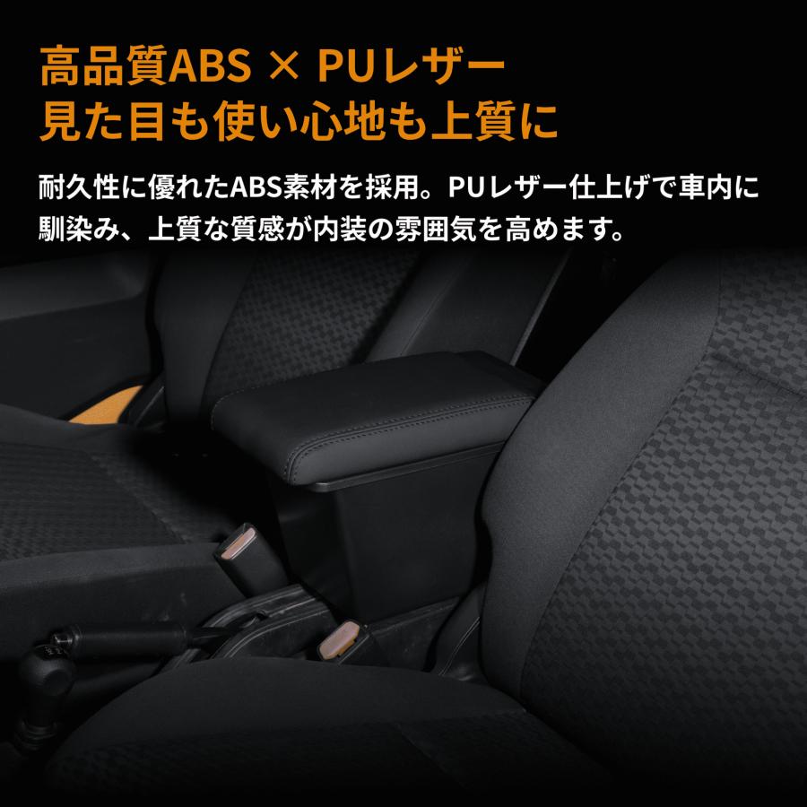 コンソールボックス ジムニーノマド JC74W アームレスト 肘掛け 小物