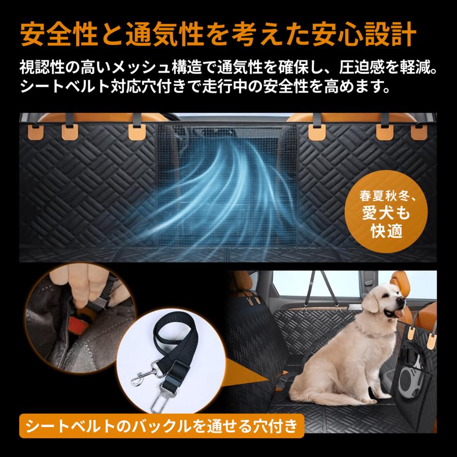 新型 ペットドライブシート 犬 車 後部座席 シートカバー 車用ベッド 6