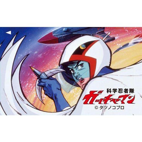 科学忍者隊ガッチャマン ICカードステッカーセット : ワンズワン