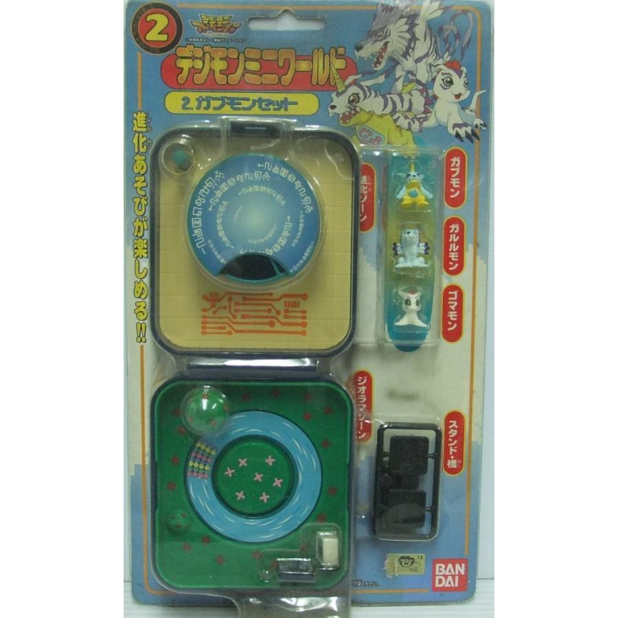 デジモンアドベンチャー デジモンミニワールド 2.ガブモンセット