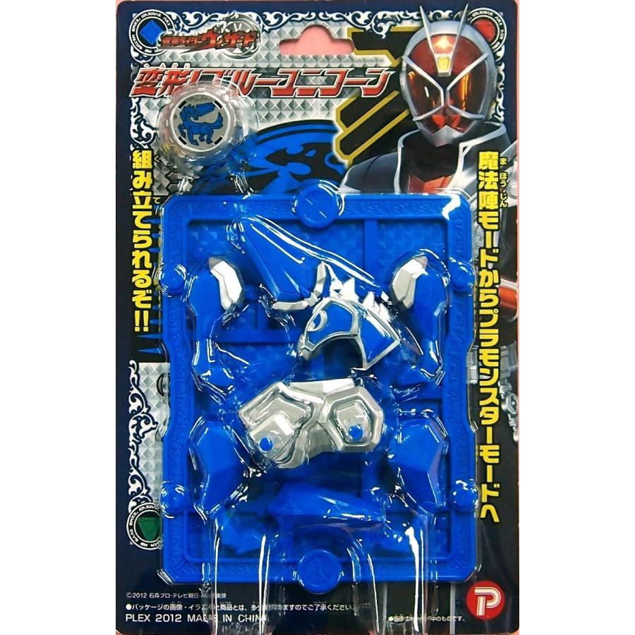 仮面ライダーウィザード 変形 ブルーユニコーン プレックス Ka 168y ワンズワン 通販 Yahoo ショッピング