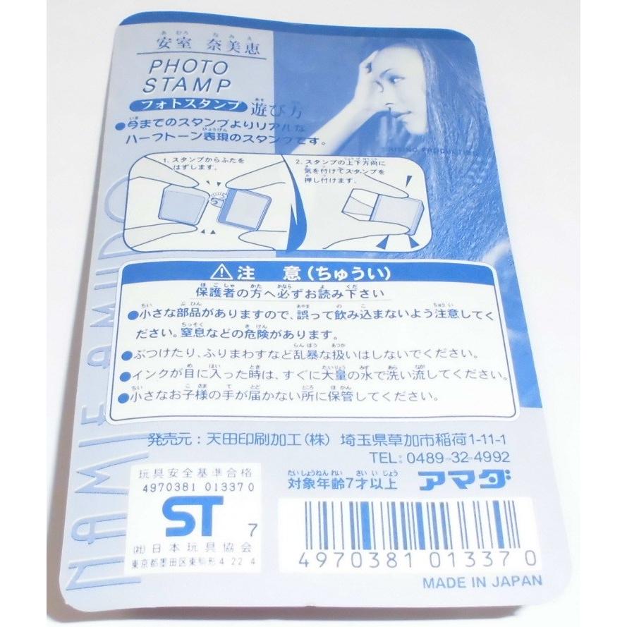 安室奈美恵 フォトスタンプ ボールチェーン付き C 単品 アマダ Ka 2y ワンズワン 通販 Yahoo ショッピング