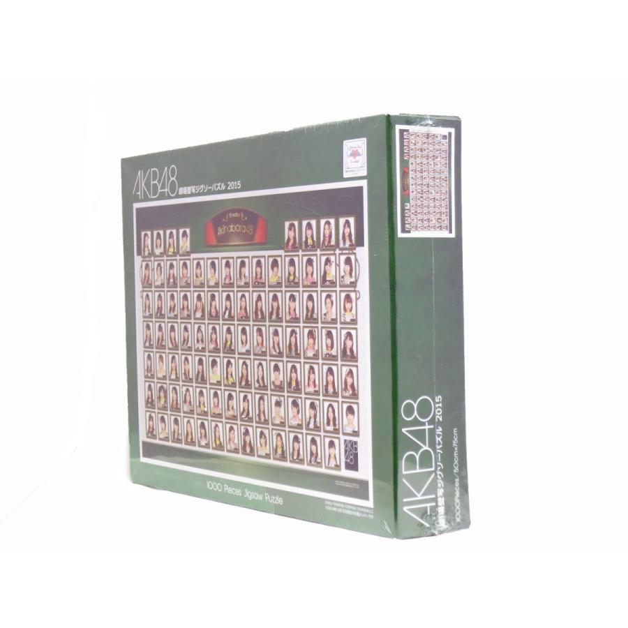 福袋 じゃんく AKB生写真 1000枚セット 福袋 じゃんく AKB生写真 1000枚セット 福袋 じゃんく AKB生写真 1000