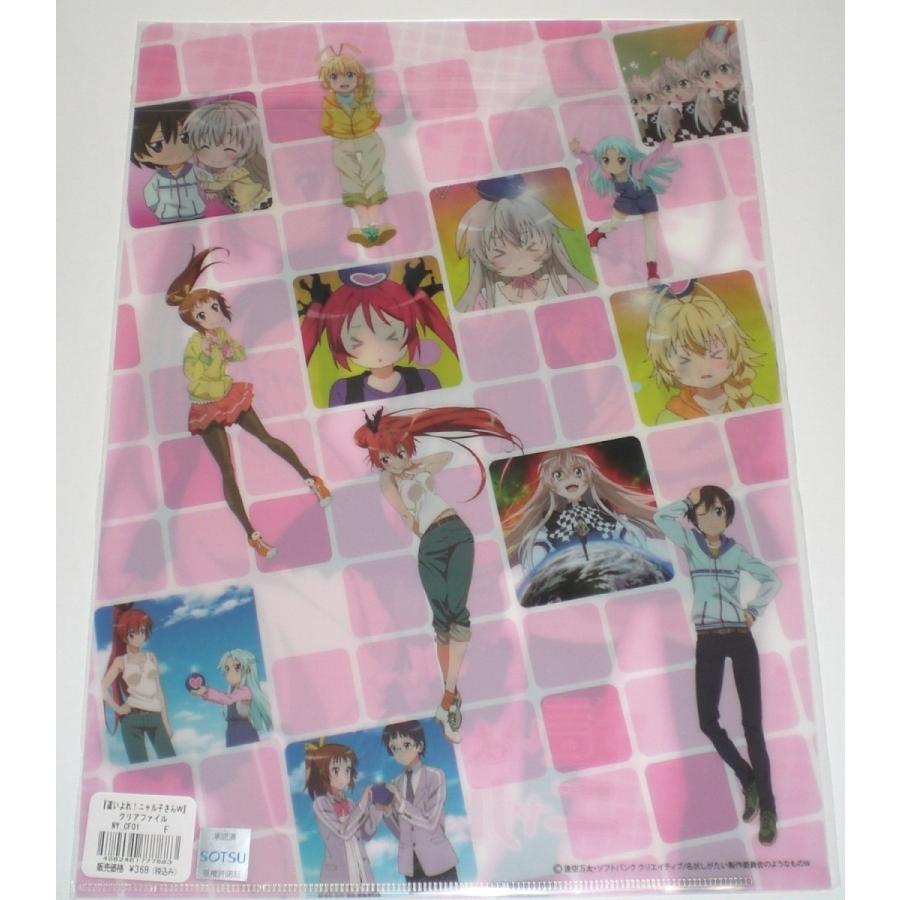 這いよれ！ニャル子さんW クリアファイル A4 ニャル子 クー子