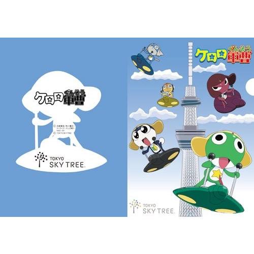 東京スカイツリー ケロロ軍曹 クリアファイル Ufo サイズ Ka 453y ワンズワン 通販 Yahoo ショッピング