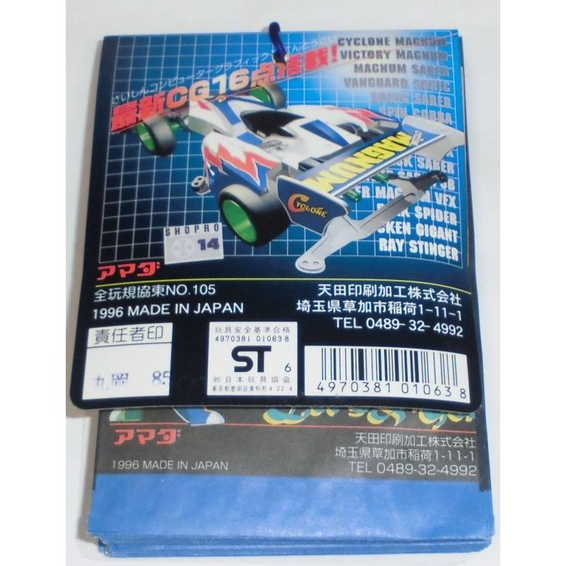 爆走兄弟レッツ ゴー Part2 P Pカード 1束 30付 3 1 アマダ Ka 625y ワンズワン 通販 Yahoo ショッピング