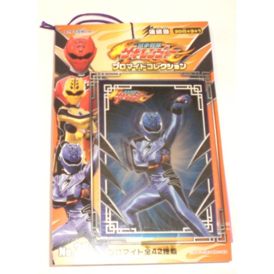獣拳戦隊ゲキレンジャー ブロマイドコレクション 1束(30付+3+1