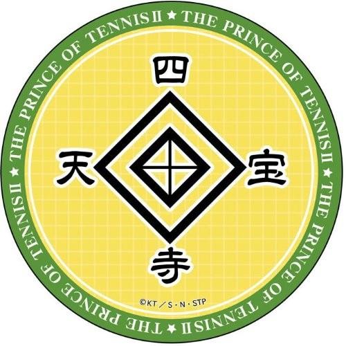 テニスの王子様 テニプリ 四天宝寺 四天 下敷き ステッカー付き 原作 71EeBLiprxL._UF350,350_QL50_.jpg