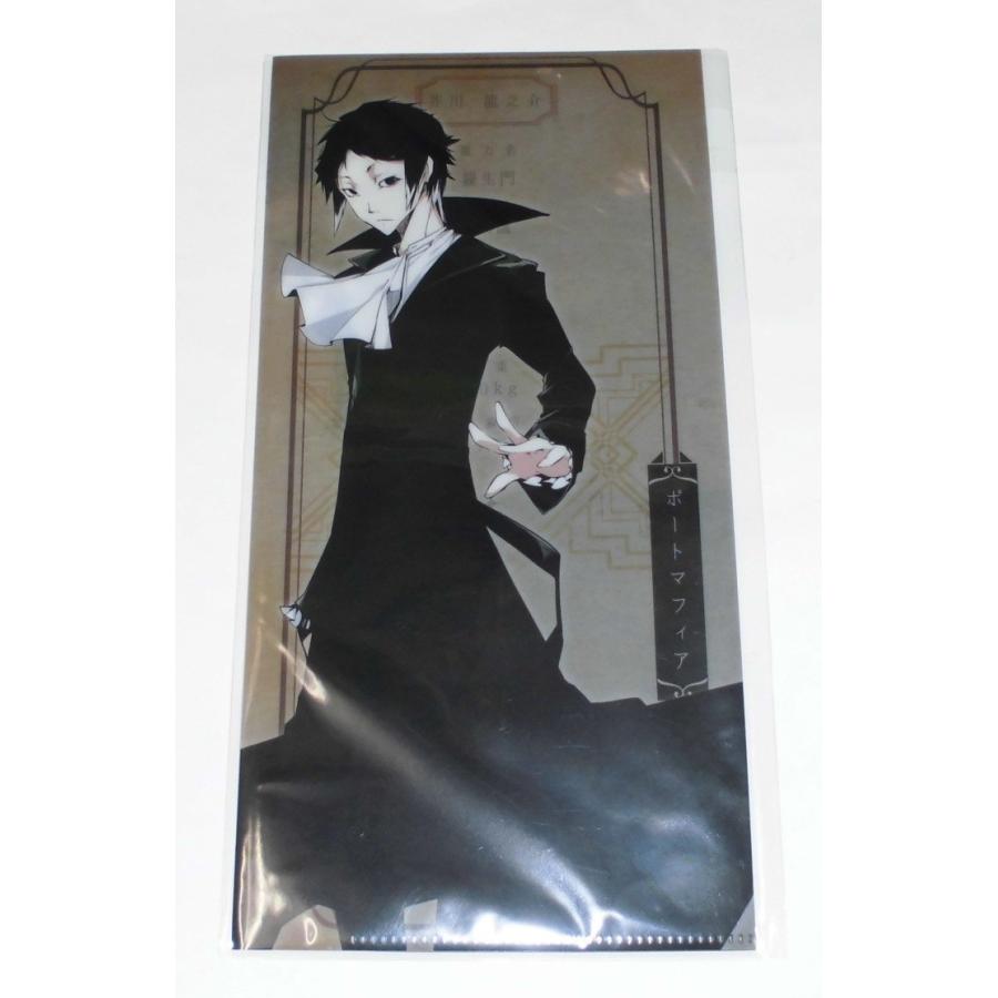 文豪ストレイドッグス チケットホルダー 芥川龍之介 キャラアニ Ka 709y ワンズワン 通販 Yahoo ショッピング