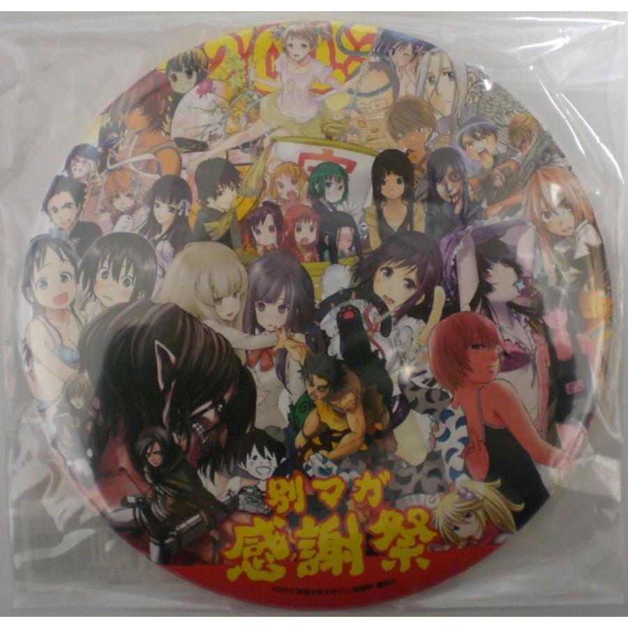 少年マガジン、月刊少年マガジン感謝記念品 少年マガジン、月刊少年マガジン感謝記念品 1719-6788-