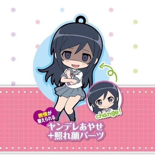 トイズワークスコレクション 着せ替えにいてんごむっ 俺の妹がこんなに可愛いわけがない ヤンデレあやせ 照れ顔パーツ キャラアニ Ma 724y ワンズワン 通販 Yahoo ショッピング