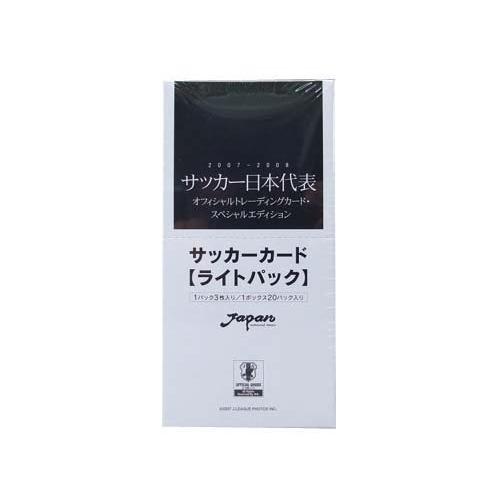 2007-2008 サッカー日本代表 オフィシャルトレーディングカード 
