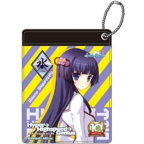 Hyper→Highspeed→Genius カラーパスケース 時雨里姫乃 キャラアニ