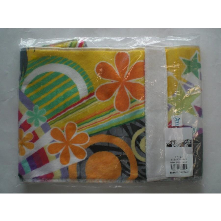 マフラータオル シネマ 駿河屋 - 主人公(3人) マフラータオル