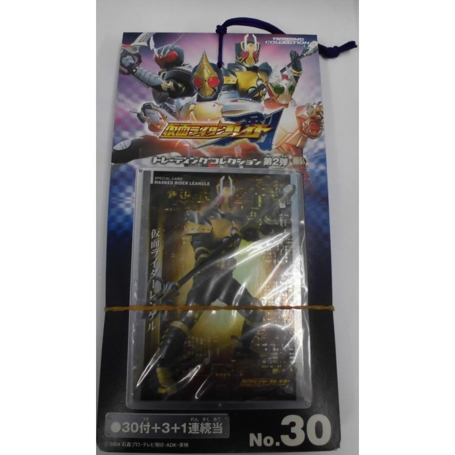 アマダ 仮面ライダーブレイド トレーディングコレクション 第2弾 アマダ 仮面ライダーブレイド トレーディングコレクション 第2弾